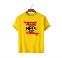 Shomoy Manusk K cinte sikhay Printed Casual T-Shirt for Men-Stylish Fashion