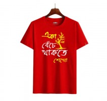 Vhule Jao Valo Thakba Printed Casual T-Shirt for Men-Stylish Fashion