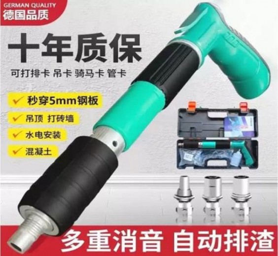 Nail Gun প্যারেক মারার ড্রিল মেশিন
